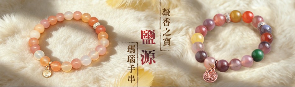 麥玲玲吉慶堂吉祥物專網